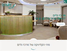 Tablet Screenshot of galim.org